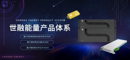 重磅 世融能量確認(rèn)參展2021中國(guó)（深圳）國(guó)際網(wǎng)絡(luò)信息安全技術(shù)展，創(chuàng)新基因再成核心驅(qū)動(dòng)因素