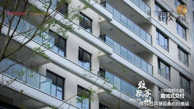 舒緩雅居新篇章 現(xiàn)代商品房的生活美學(xué)與選擇智慧