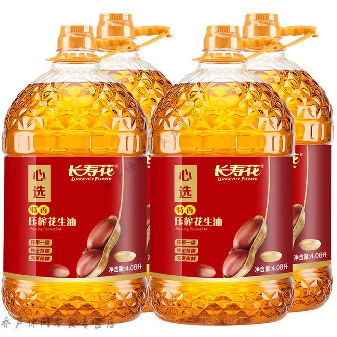 長壽花花生油質量好嗎？消費者口碑大揭秘