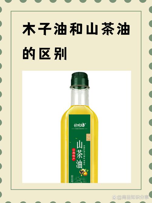 木子油與山茶油 同源異流的山野饋贈